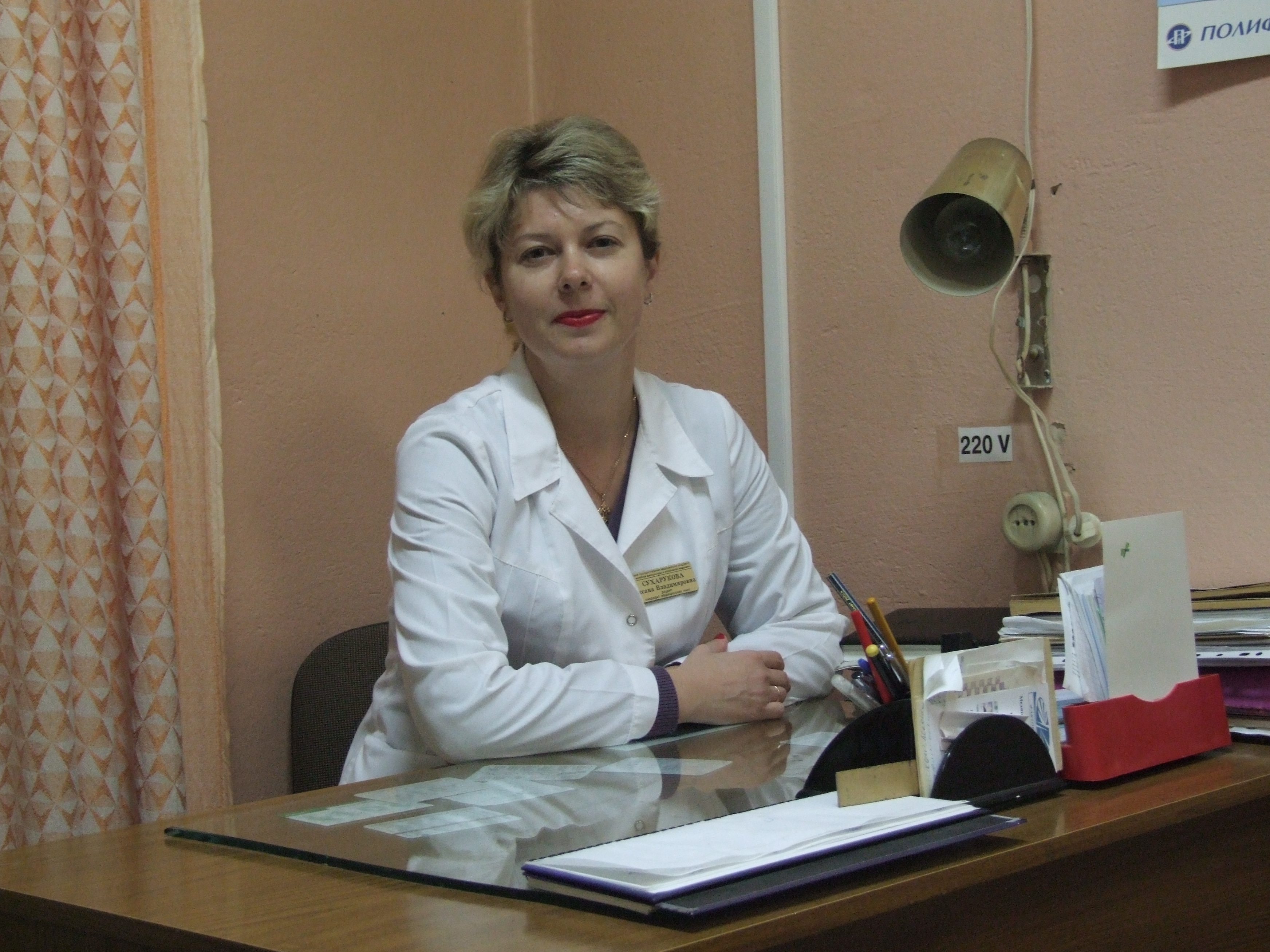 Консультация врачей красноярск